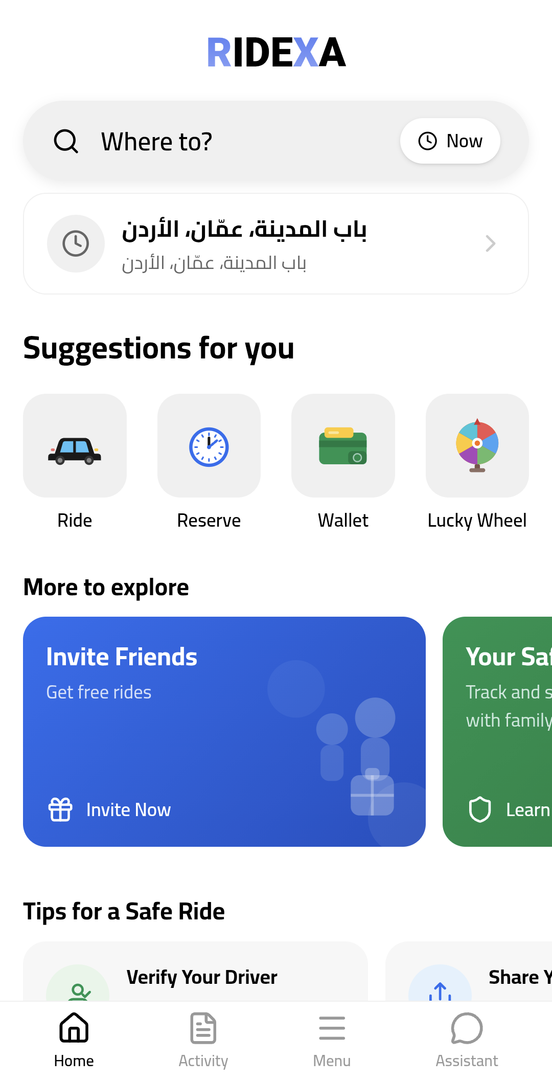 Ridexa rider home screen